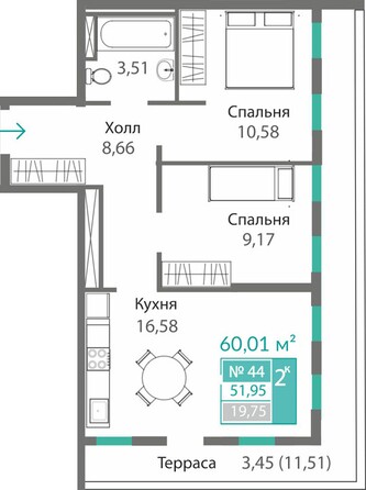 Планировка 2-комн 51,95, 51,97 м²