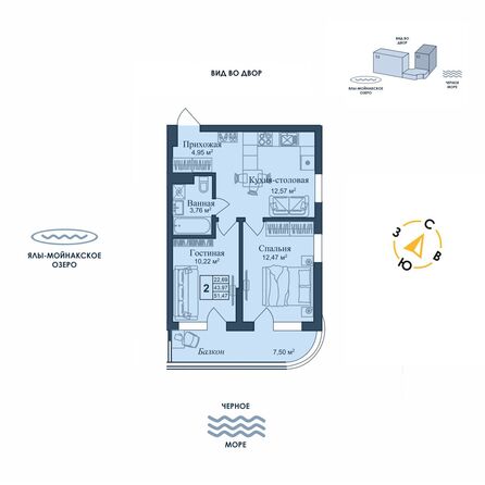 Планировка Апартамент 51,47 м²