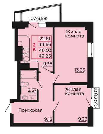 Планировка 2-комн 46,03 м²