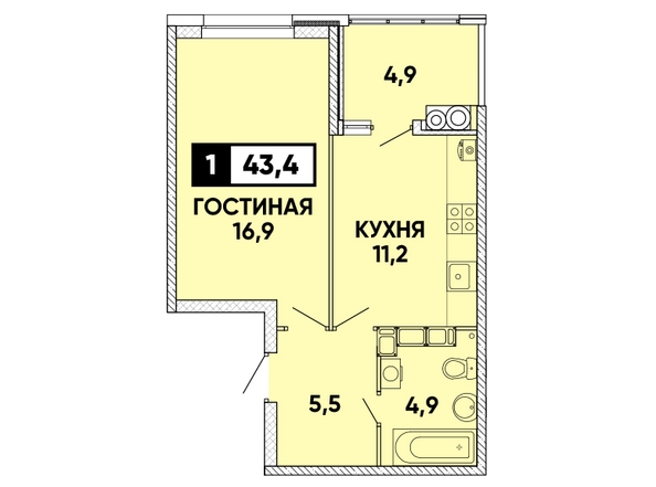 Планировка 1-комн 43,4 м²