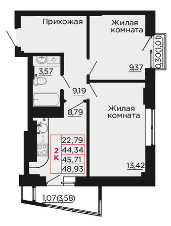 Планировка 2-комн 45,71 м²