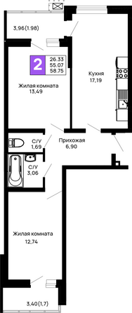 Планировка 2-комн 58,75 м²