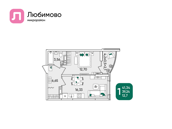 Планировка 1-комн 41, 41,34 м²