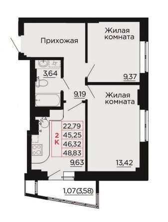 Планировка 2-комн 46,32 м²