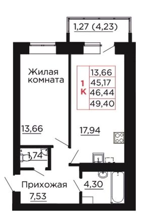 Планировка 1-комн 46,44 м²