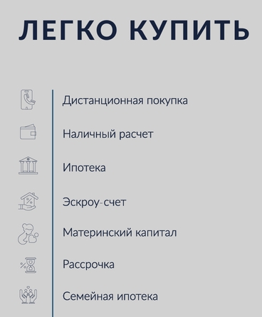 
  Продается 2-комн. квартира, 57.49 м², ЖК НА ВЫСОТЕ
. Фото 21.