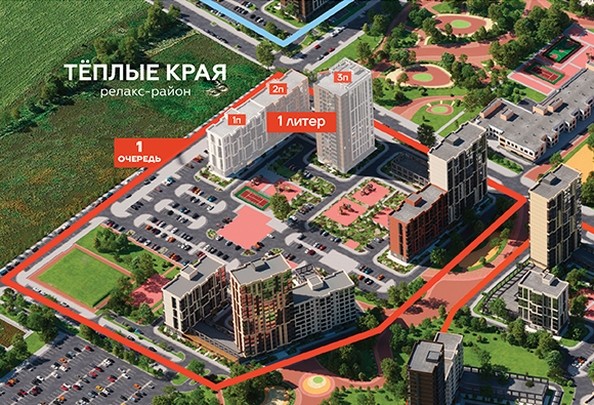 
   Продам 1-комнатную, 39.53 м², Теплые Края, 1 очередь литера 1

. Фото 2.