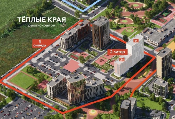 
   Продам 1-комнатную, 36.95 м², Теплые Края, 1 очередь литера 2

. Фото 2.