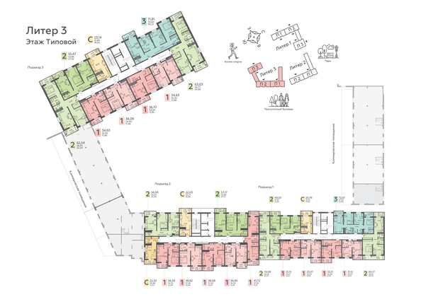 
   Продам 3-комнатную, 72.01 м², Теплые Края, 1 очередь литера 3

. Фото 3.