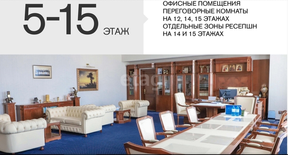 
   Продам офис, 13291.8 м², Московская ул, 59/1

. Фото 11.