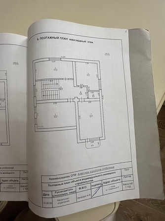 
   Продам дом, 317 м², Анапа

. Фото 4.