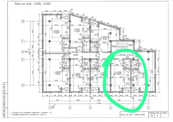 
   Продам 2-комнатную, 34.4 м², Тимирязева ул, 46/6

. Фото 17.