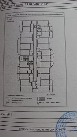 
   Продам 1-комнатную, 42 м², Геленджикский пр-кт, д 4В

. Фото 7.