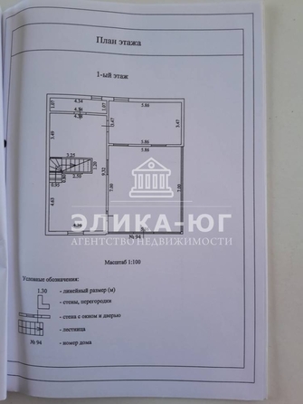 
   Продам коттедж, 240 м², Горское

. Фото 31.