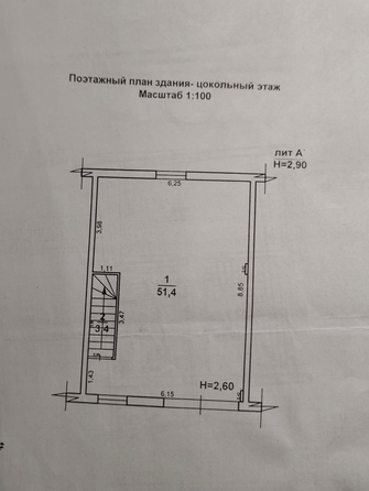 
   Продам дом, 205 м², Анапа

. Фото 39.