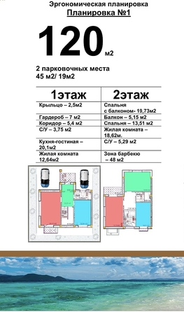 
   Продам дом, 120 м², Анапа

. Фото 5.