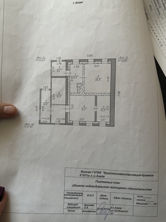 
   Продам дом, 283 м², Анапа

. Фото 2.