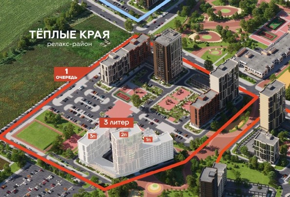 
   Продам 2-комнатную, 62.54 м², Теплые Края, 1 очередь литера 3

. Фото 25.