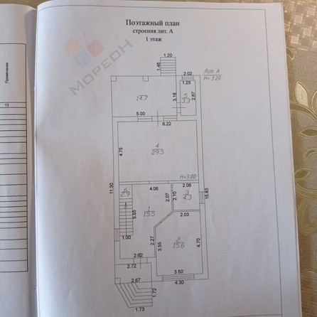 
   Продам дом, 137 м², Краснодар

. Фото 20.