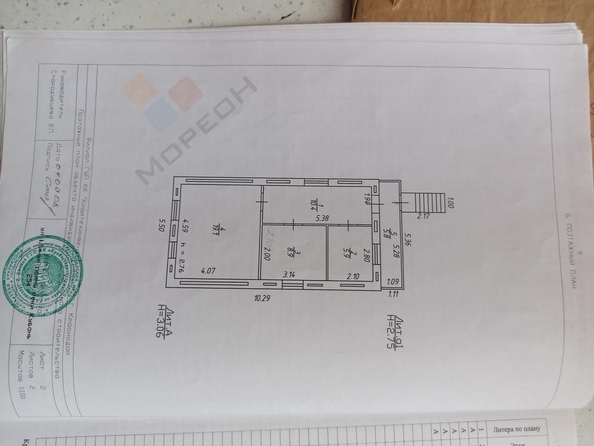 
   Продам дом, 98 м², Краснодар

. Фото 17.