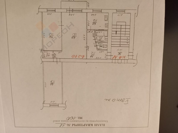 
   Продам 3-комнатную, 59 м², Курчатова ул, 6

. Фото 20.