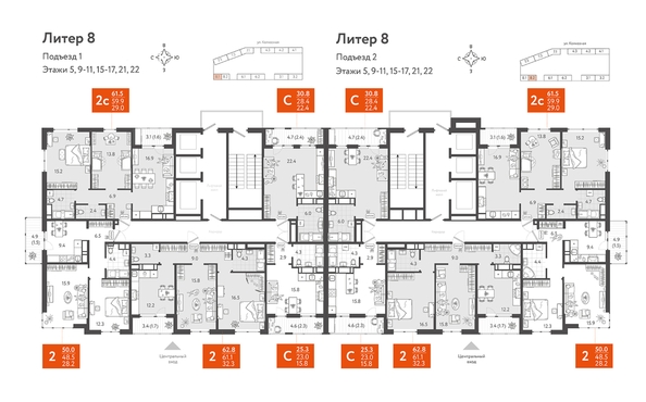 
   Продам 2-комнатную, 62.9 м², Колхозная ул, 5/2 к2

. Фото 2.