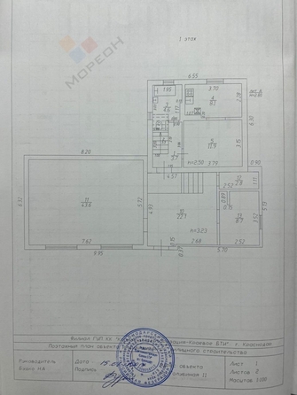 
   Продам торговое помещение, 136.8 м², Гуденко ул, 11

. Фото 21.