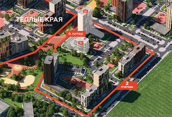 
   Продам 1-комнатную, 41.72 м², Теплые Края, 2 очередь литера 4

. Фото 3.