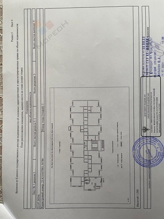 
   Продам помещение свободного назначения, 42.4 м², Скандинавская ул, 1

. Фото 6.