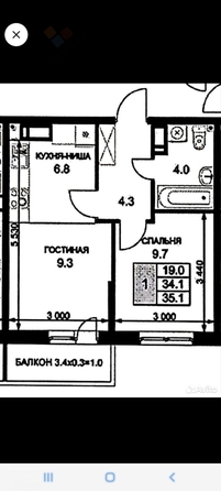 
   Продам 1-комнатную, 38 м², Героя Ростовского ул, 8к5

. Фото 12.