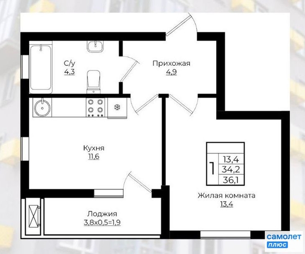 
   Продам 1-комнатную, 36.1 м², Клубный квартал Европа 6, литера 4

. Фото 4.