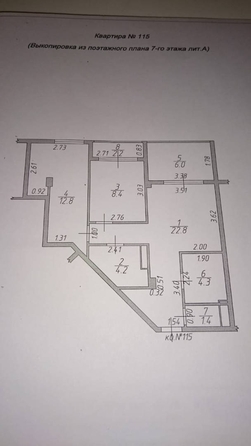 
   Продам 3-комнатную, 62.1 м², Гайдара ул, 2/1

. Фото 3.