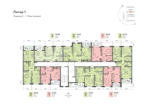 
   Продам 2-комнатную, 62.5 м², Кудухова Б.С. ул, 1

. Фото 1.