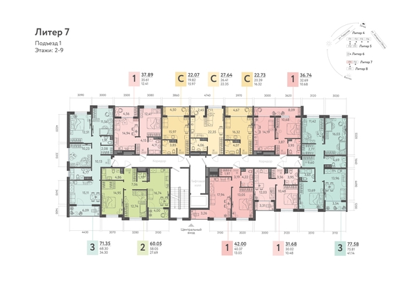 
   Продам 1-комнатную, 36.74 м², Клубный квартал «Друзья», литера 7

. Фото 1.