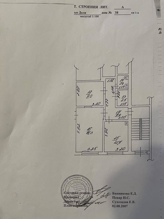 
   Продам 2-комнатную, 54.8 м², Голубые дали ул, 38

. Фото 13.