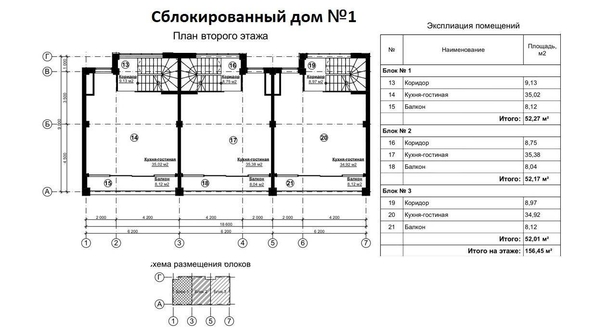 
   Продам дом, 149 м², Сочи

. Фото 14.