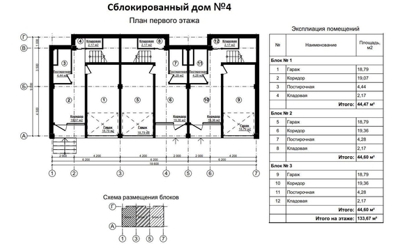 
   Продам дом, 149 м², Сочи

. Фото 25.