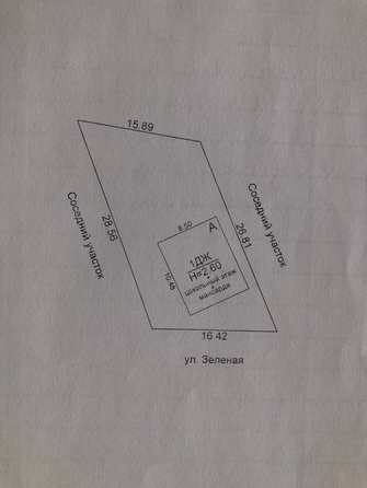 
   Продам дом, 156.3 м², Сочи

. Фото 16.