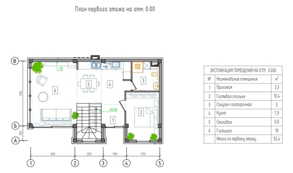 
   Продам дом, 136 м², Сочи

. Фото 9.