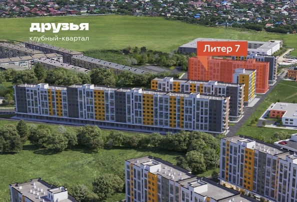 
   Продам студию, 22.73 м², Клубный квартал «Друзья», лит 7

. Фото 2.