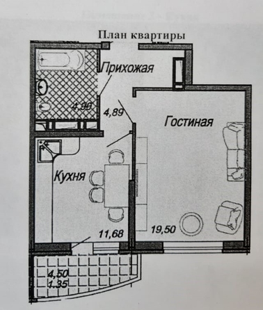 
   Продам 1-комнатную, 41 м², Стахановская ул, 1

. Фото 7.