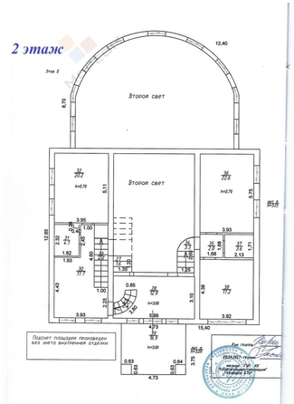 
   Продам дом, 601.7 м², Краснодар

. Фото 37.