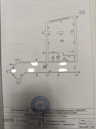 
   Продам 2-комнатную, 46 м², Северная ул, 3Б

. Фото 13.