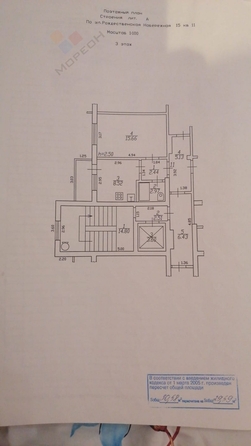 
   Продам 1-комнатную, 29.6 м², Рождественская Набережная ул, 15

. Фото 9.