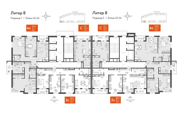 
  Продается 2-комн. квартира, 89.2 м², ЖК Все Свои VIP, литера 8
. Фото 1.