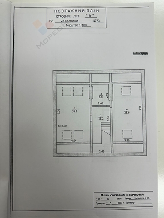 
   Продам дом, 294.6 м², Туапсе

. Фото 37.