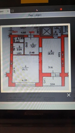 
   Продам 1-комнатную, 52.8 м², Черкасская ул, 55

. Фото 9.