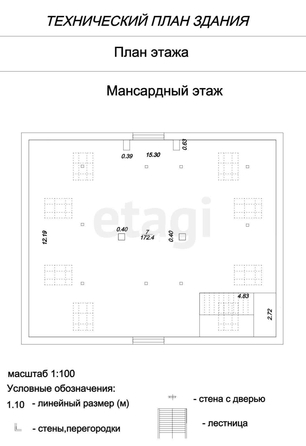 
   Сдам офис, 185 м², Ставропольская ул, 75 /7

. Фото 16.