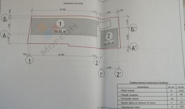 
   Продам помещение свободного назначения, 260 м², Фадеева (Пашковский жилой массив тер ул, 317

. Фото 23.