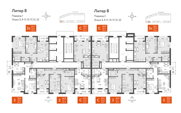 
  Продается студия, 30.8 м², ЖК Все Свои VIP, литера 8
. Фото 1.